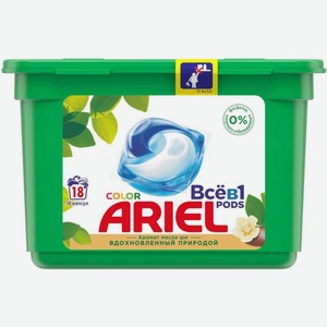 Капсулы для стирки Ariel 3in1 Pods Color Аромат масла Ши 18шт