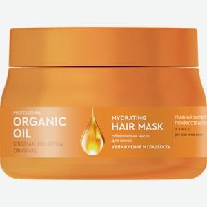 Маска для волос Organic Oil Облепиховая Увлажнение и гладкость 270мл