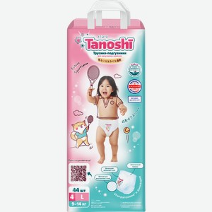 Трусики-подгузники для детей Tanoshi L 9-14кг 44шт
