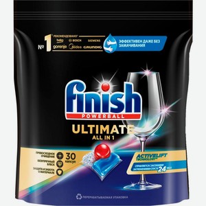 Таблетки Finish Ultimate для посудомоечных машин 30шт