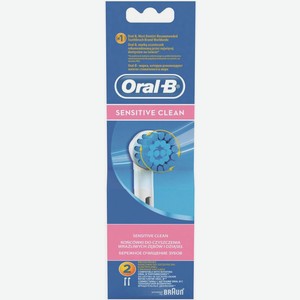 Насадка Oral-B Sensitive Clean для электрической зубной щетки 2шт