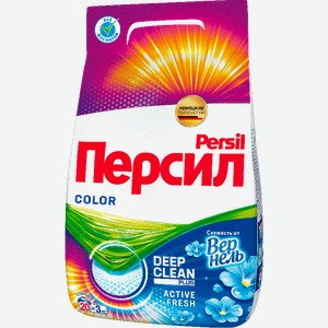 Порошок стиральный Персил Color автомат Свежест Вернель 3кг