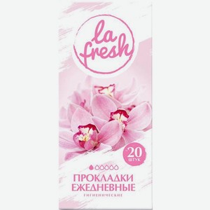 Прокладки La Fresh ежедневные женские гигиенические 20шт