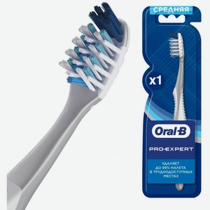 Зубная щетка Oral-B Pro Expert Clean средняя