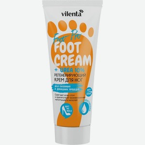 Крем для ног 7DAYS Vilenta Foot-cream + Urea 10% Регенерирующий 75мл