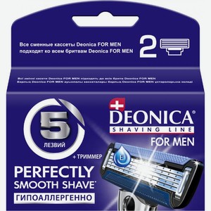 Сменные кассеты Deonica For Men для бритья для мужчин 5 лезвий 2шт