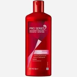Шампунь для волос Wella Pro Series Глубокое восстановление 500мл