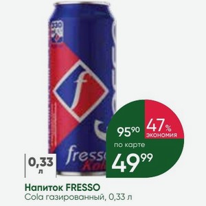 Напиток FRESSO Cola газированный, 0,33 л
