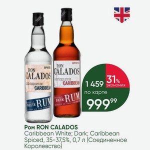 Ром RON CALADOS Caribbean White; Dark; Caribbean Spiced, 35-37,5%, 0,7 л (Соединенное Королевство)