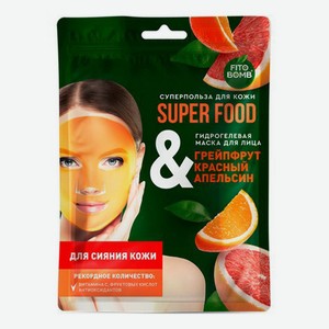 Гидрогелевая маска для лица Fitocosmetic Super Food Грейпфрут и красный апельсин для сияния кожи 38 г