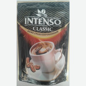 Кофе Intenso Classic растворимый гранулированный 150 г