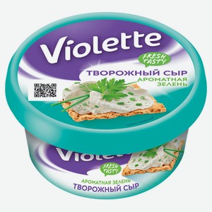 Сыр творожный Violette с зеленью 70% БЗМЖ, 140 г