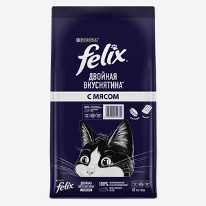 Сухой корм для кошек Felix Двойное удовольствие с мясом, 10 кг