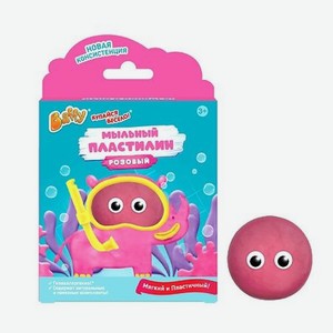 Baffy Мыло пластичное детское «Мыльный пластилин», розовое