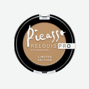 Тени  Pro Picasso Limited Edition 