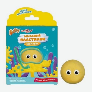 Baffy Мыло пластичное детское «Мыльный пластилин», желтое