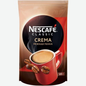 Кофе натуральный Nescafe Classic Crema раствор 120г