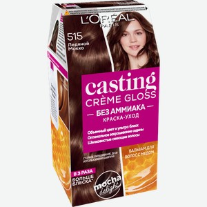 Краска для волос Casting тон 515 Морозный шоколад 160г