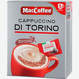 Кофе растворимый Maccoffee Cappuccino Di Torino 5саше*127.5г