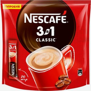 Напиток Nescafe 3в1 Classic кофейный классический 20х14.5г