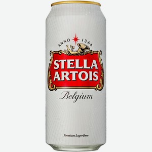 Пиво Stella Artois светлое фильтрованное пастеризованное 5% 450мл