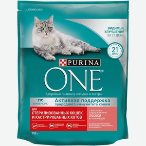 Сухой корм Purina one для стерилизованных кошек и кастрированных котов, с высоким содержанием лосося и пшеницей, Пакет, 750 г