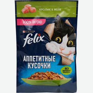 Корм консервированный для взрослых кошек FELIX Аппетитные кусочки со вкусом кроликом в желе, 75г