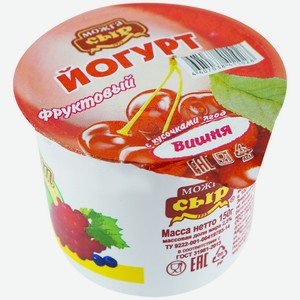 Йогурт Можгасыр вишня, 2.5%, 150 г