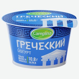 Йогурт греческий Campina 5%, 180 г