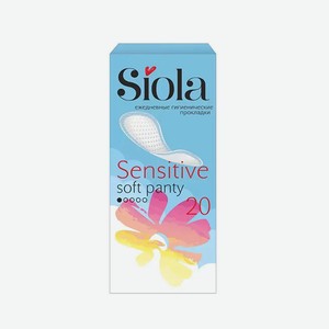 Ежедневные прокладки SIOLA Sensitive Рanty Soft, 20 шт