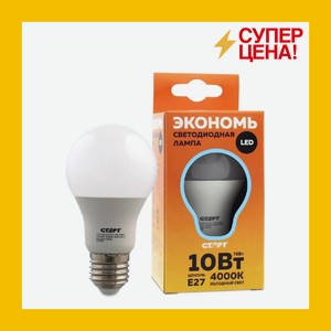 Лампа Светодиодная Старт 10w E27 Теплая