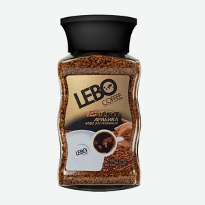 Кофе Lebo extra сублиированный 100г