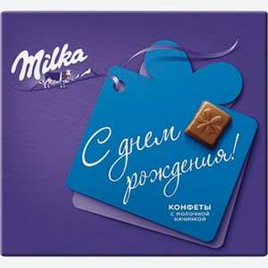 Конфеты шоколадные Milka С днем рождения с молочной начинкой, 110 г