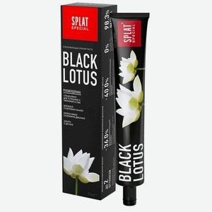 Зубная паста Splat Special Black Lotus отбеливающая, 75 мл, шт