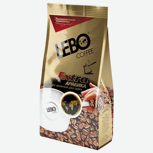 Кофе молотый Lebo Extra Арабика для турки, 200 г