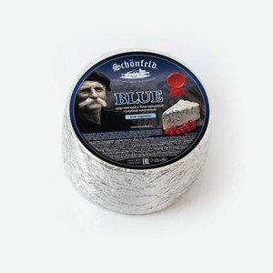 Сыр мягкий Schonfeld Blue с голубой благородной плесенью 54%, 100гр