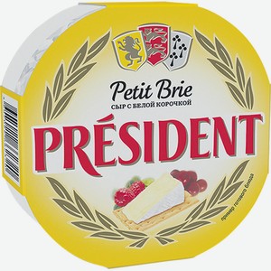 Сыр President Petit Brie с белой корочкой мягкий 60%, 125 г