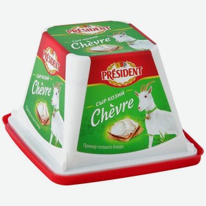Сыр творожный President Chevre из козьего молока 65%, 125 г
