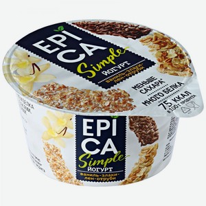 Йогурт Epica Simple с ванилью, злаками, льном и отрубями 1,7%, 130 г