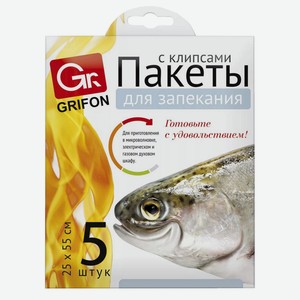 Пакеты для запекания рыбы Grifon, 25х55 см, 5 шт, шт
