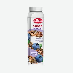 Йогурт питьевой Вкуснотеево Супер с черникой и насыщенными семенами 1,3%, 320 г