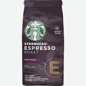 Кофе Starbucks Espresso Roast в зернах 200 г