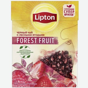 Чай черный Lipton Forest Fruit с лесными ягодами в пирамидках, 20х1,7 г