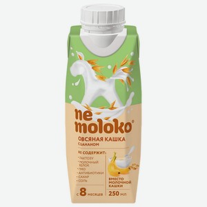 Напиток овсяный Nemoloko без сахара, с 8 месяцев, 200 мл, шт