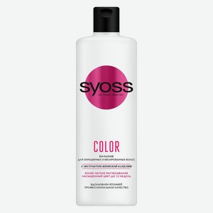 Бальзам Syoss Color для окрашенных волос, 450 мл, шт