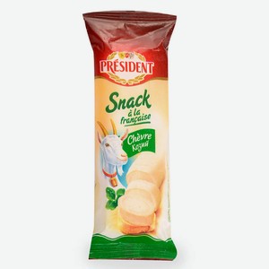 Сыр козий President Snack с белой плесенью 50%, 90 г