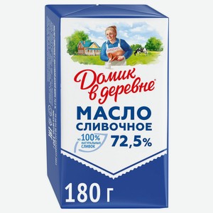 Масло сливочное Домик в деревне 72,5%, 180 г