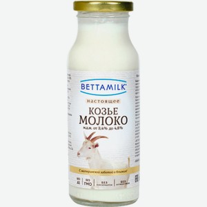 Молоко козье Bettamilk цельное ультрапастеризованное 3,4-4,8%, 200 мл, шт