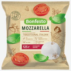 Сыр Bonfesto Моцарелла мягкий 1 шарик 45%, 125 г