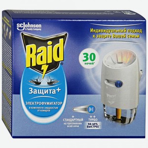 Жидкость для электрофумигатора от комаров Raid Лаванда, 30 ночей, шт